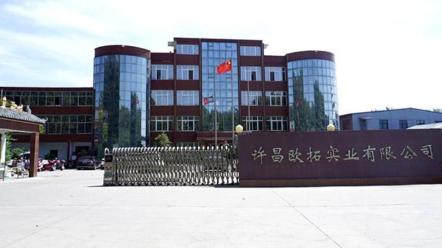 Verified China supplier - Xuchang Outo Industrial Co., Ltd.