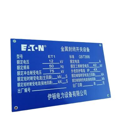 China Custom Screen Printing Aluminium Name Plate Metal Adhesive Plate For Machine for sale