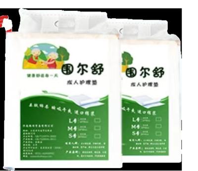 China Cheap custom made white diaper hot sale adult care pads plain weave for old man for sale