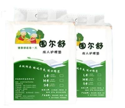 China Adult Plain Weave Service High Quality Diaper Care Pads For Old Man for sale