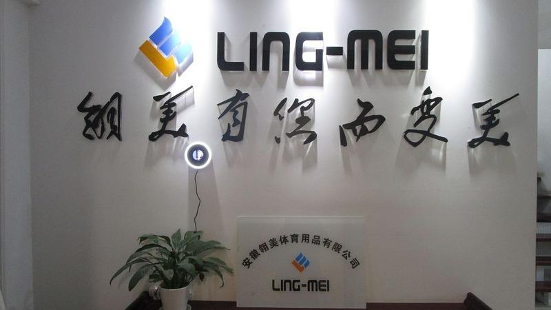 Verified China supplier - Anhui Lingmei Sporting Goods Co., Ltd.