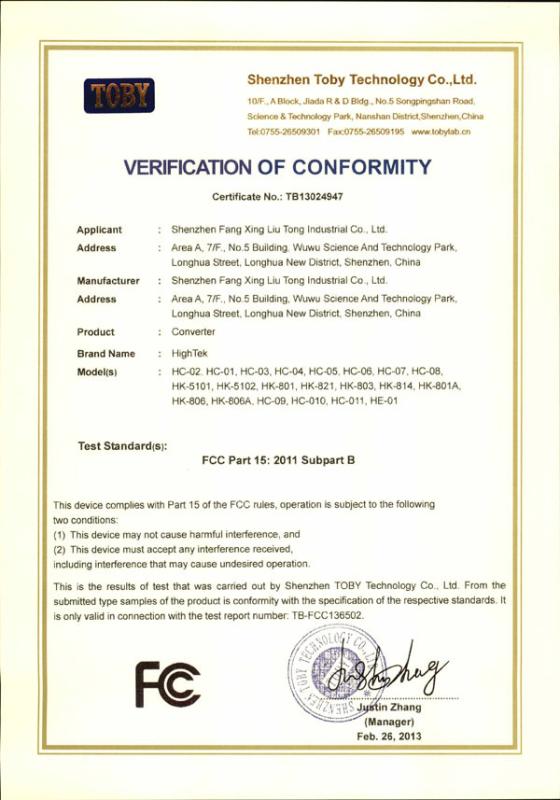 FCC - Shenzhen Fangxingliutong Industrial Co., Ltd.