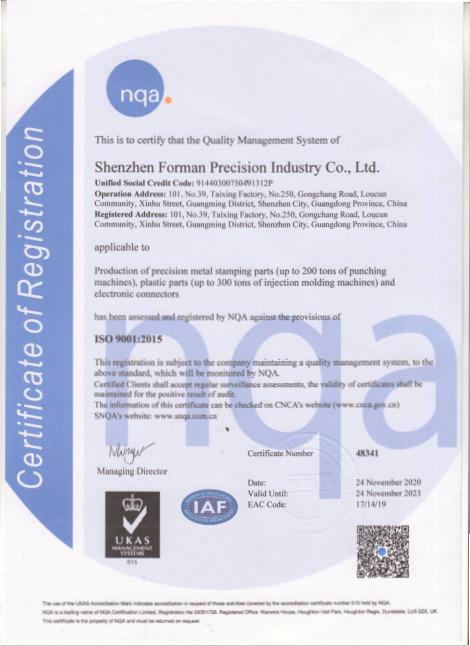 ISO9001 - Shenzhen Forman Precision Industry Co., Ltd.