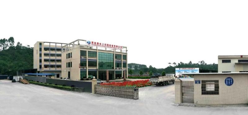 Verified China supplier - Guangzhou Haozhiquan Water Park Equipment Co., Ltd.