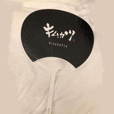 China China PP Customized Promotional Souvenir Round Plastic Japanese Hand Fan for sale