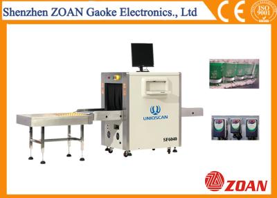 China High Resolution Baggage Screening Equipment , X Ray Inspection Machine For Airport for sale