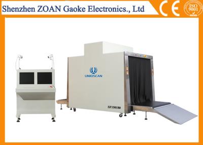 China Customized Super Large X Ray Baggage Scanner Machine With Tunnel 150*180cm for sale