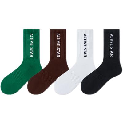 China Breathable Custom Designer Sock Mens Mid-Tube Socks Cotton Spring And Summer Couple Ladies White Basketball Socks For Running Football for sale