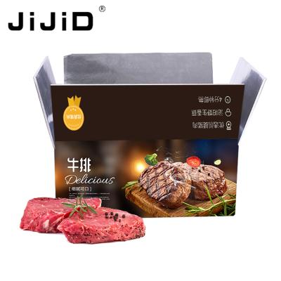 China JiJiD Recyclable Food Packing Box 260*160*160Aluminum Foil Insulation Box Insulated Box For Steak for sale