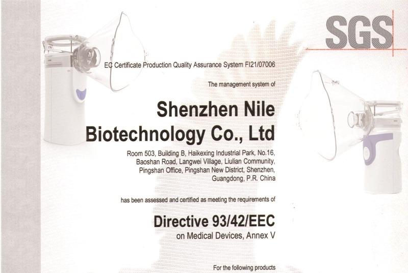 CE - Shenzhen Nile Biotechnology Co., Ltd.