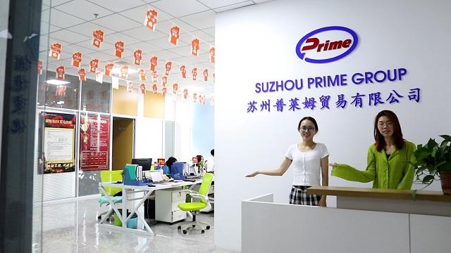 Verified China supplier - Suzhou Prime Group