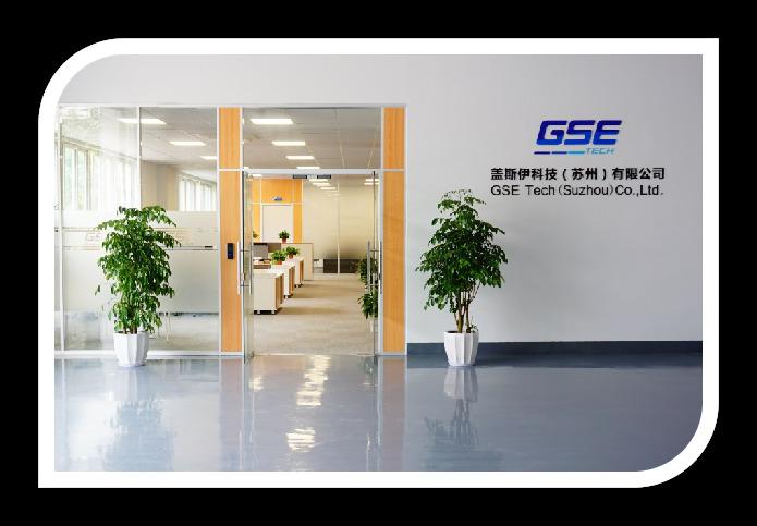 Verifizierter China-Lieferant - GSE Tech (SuZhou) Co.,Ltd.