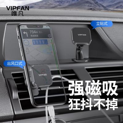 China Innovative Professional Mobile Function Manufacturer Car Mobile Phone Magnetic Bracket for sale