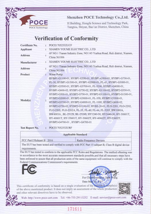 FCC - Xiamen Usail Industry And Trade Co., Ltd.