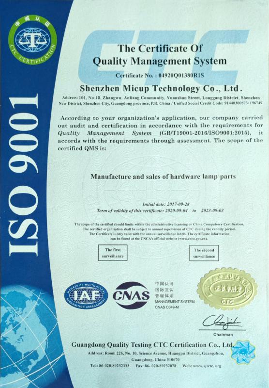 ISO9001 - Shenzhen Micup Technology Co., Ltd.