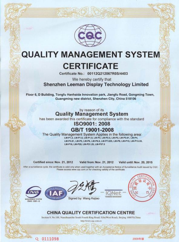 ISO9001 - Shenzhen Leeman Industrial Limited