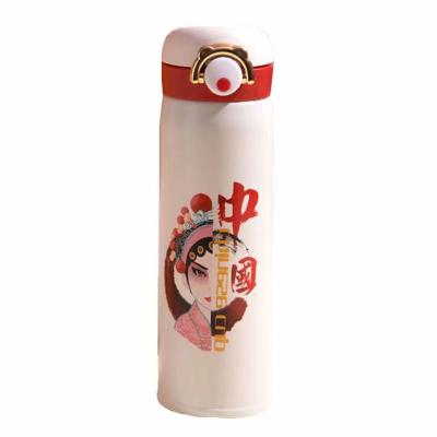 China PORTABLE Stainless Steel Upright Gift Body Vacuum Cup Chinese Style Custom Vacuum Cup for sale