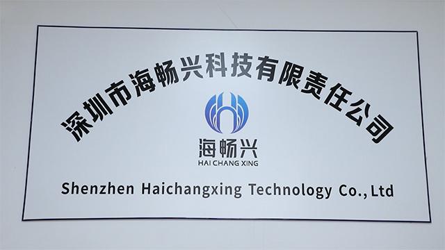 Verified China supplier - Shenzhen Haichangxing Technology Co., Ltd.