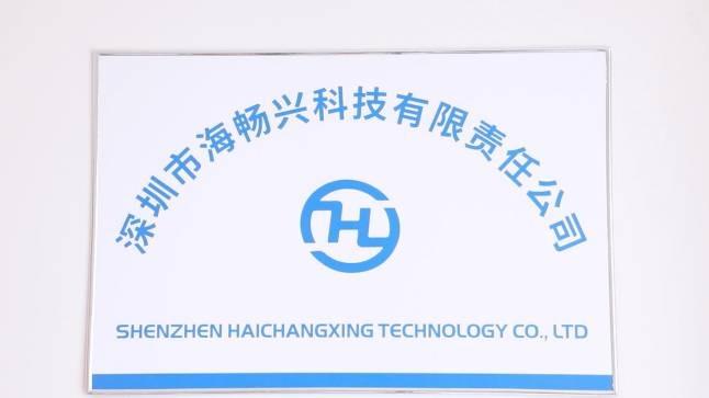 Verified China supplier - Shenzhen Haichangxing Technology Co., Ltd.