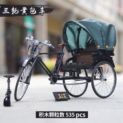 China Creative Toys City Classic Vehicle Building Block Model Toys Nostalgic Rickshaw Tricycle Bike Bricks Children's Block Toys for sale