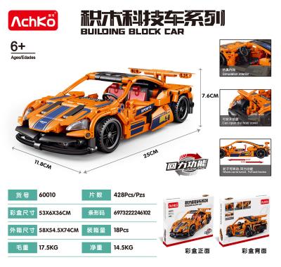 China Toy Wholesale High-Tech Famous Pull Block Building Block Sports Car MOC Bricks Super Speed ​​Champion Legoed Technic Car for sale