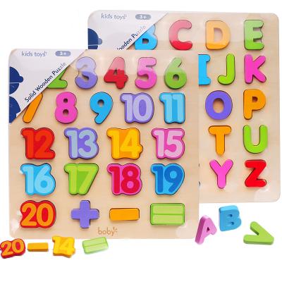 China Colorful/Safe/Environmental Wooden Hand Puzzle Board Alphabet Shape Match Toys Developmental Educational Games For Kds for sale