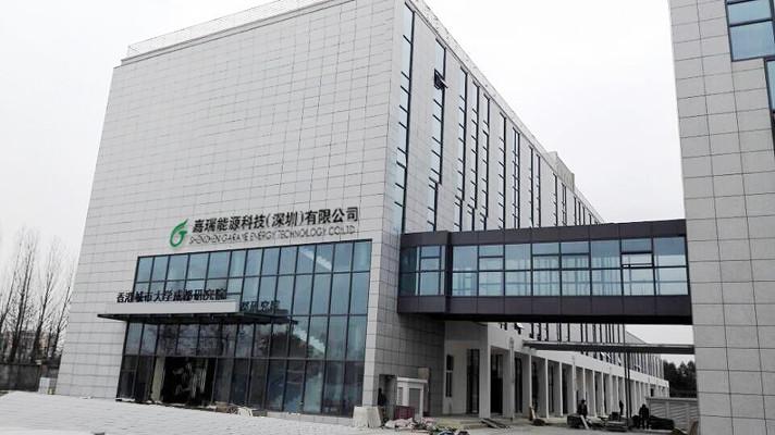 Επαληθευμένος προμηθευτής Κίνας - Shenzhen Garaye Energy Technology Co., Ltd