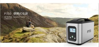 China Lightweight Portable Energy Storage System Rated Power 120W Environment Friendly for sale