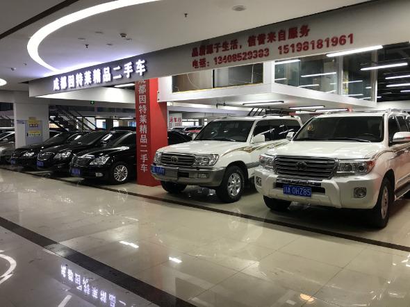 Verified China supplier - Chengdu Interlai Chuangxiang Used Car Sales Co., Ltd.