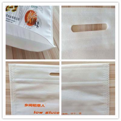 China 2.5kg 5kg 10kg pp wheat flour packaging non woven bag with logo printing for sale