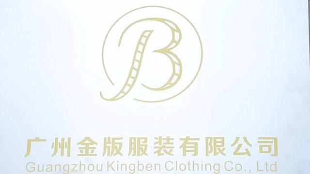 Verified China supplier - Guangzhou Kingben Clothing Co., Ltd.