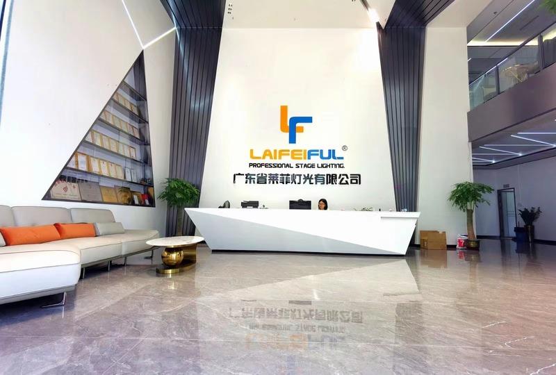 Verified China supplier - Guangdong Laifei Lighting Co., Ltd.