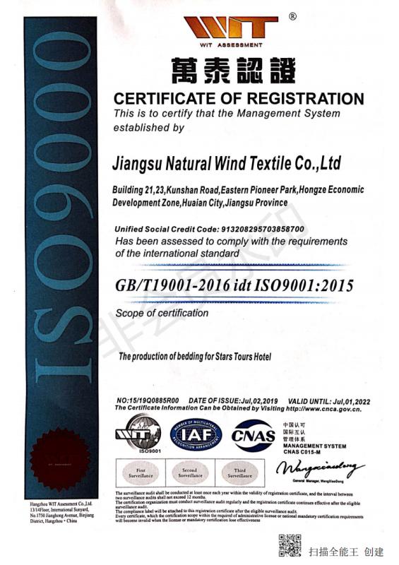 ISO9001 - Jiangsu Natural Wind Textile Co., Ltd.