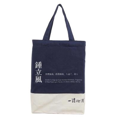 China Reusable promotional custom logo printed eco cotton bag handled canvas recycle shopping bag handbag woman for sale