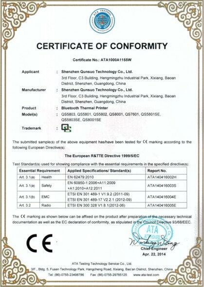 FCC - Shenzhen Qunsuo Technology Co., Ltd.