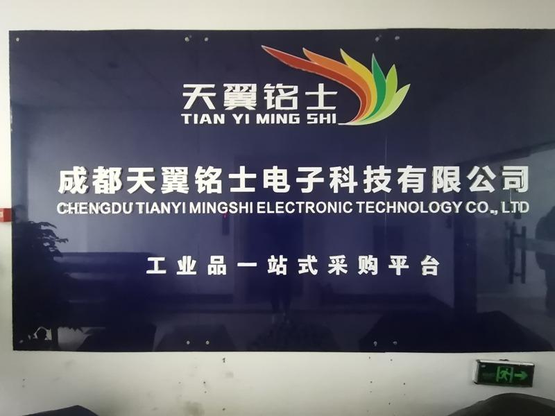 Verified China supplier - Chengdu Tianyi Mingshi Electronic Technology Co., Ltd.