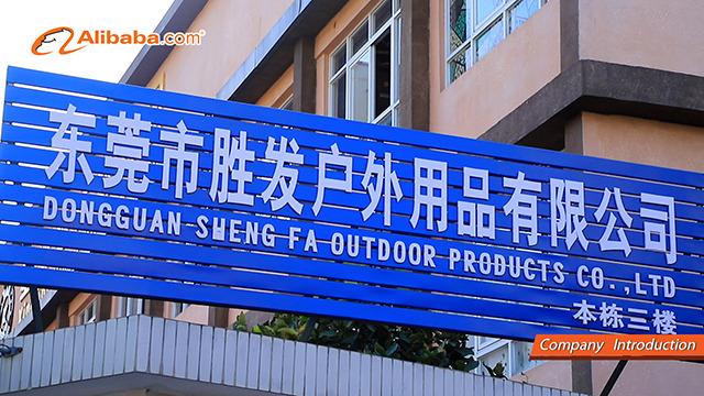 Verified China supplier - Dongguan Shengfa Outdoor Products Co., Ltd.