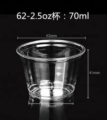 China Transparent Eco-friendly Disposable Clear Plastic Tasting Cup 62mm-2.5oz With Flat Lid for sale