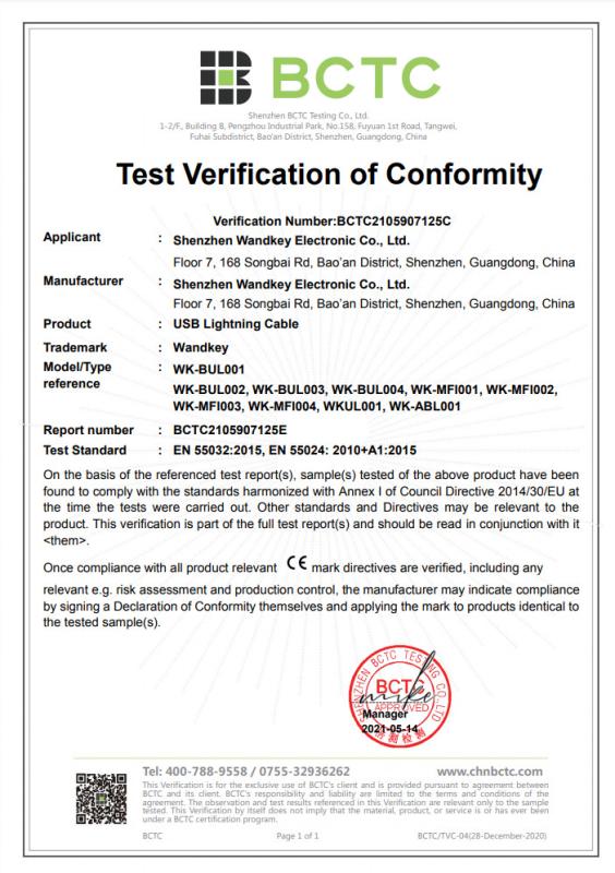 CE - Shenzhen Wandkey Electronic Co., Ltd.