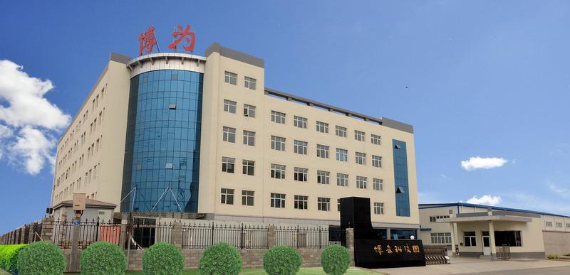 Verified China supplier - Hebei Bowei Electric Co., Ltd.