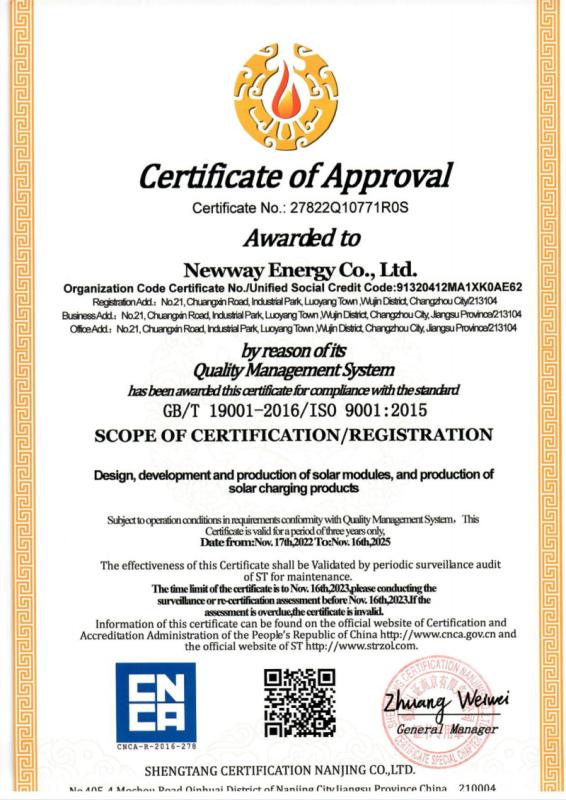 ISO9001:2015 - Newway Energy Co., Ltd.