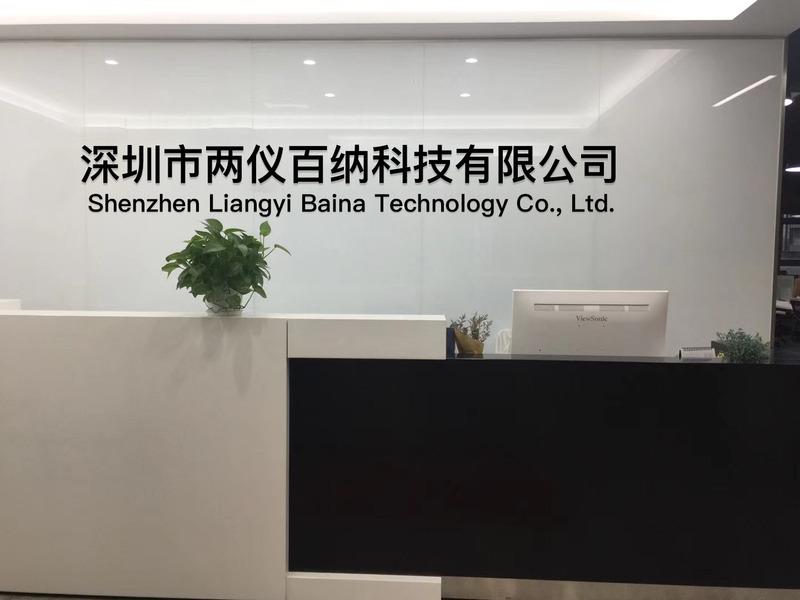 Verified China supplier - Shenzhen Shining Banner Technology Co., Ltd.