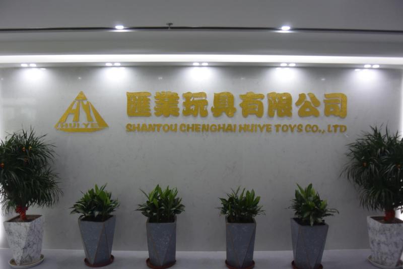 Verified China supplier - Shantou Chenghai Huiye Toy Co., Ltd.