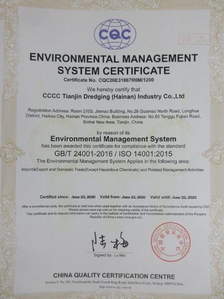 ISO14001 - CCCC Tianjin Dredging (Hainan) Industry Co., Ltd.