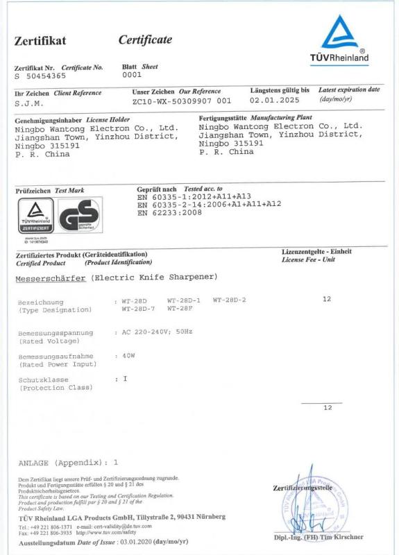 GS - Ningbo Wantong Electron Co., Ltd.