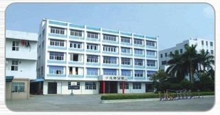 Verified China supplier - Shantou Eates Electronic Industrial Co., Ltd.