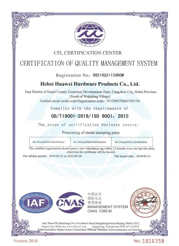 ISO9001:2015 - Cangzhou G&L Hardware Industries Co.,Ltd.