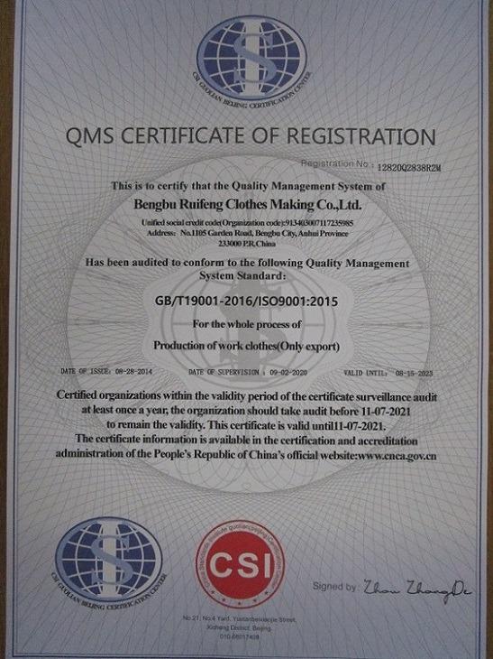 ISO9001 - Bengbu Ruifeng Clothes Making Co., Ltd.