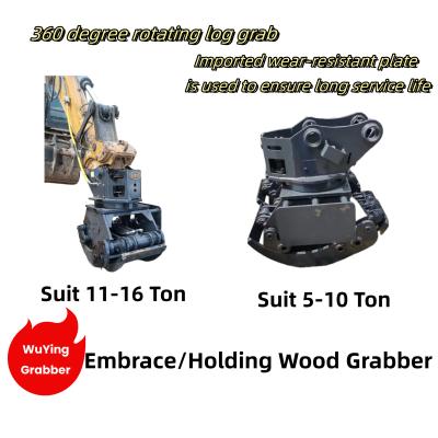 China WuYing 11-16 Tons Excavator Grabber Four Claw Holding Wood Grabber for sale