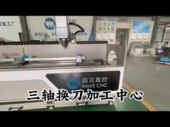 3+1axis CNC Machining Center